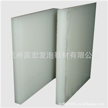 大量供应高回弹白色方形泡沫塑料板材