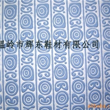 供应EVA花纹片蓝色卷花