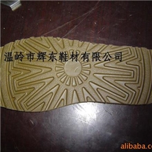 供应EVA太阳花纹雪地靴鞋底