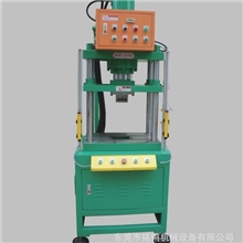 东莞金银首饰冲压油压机