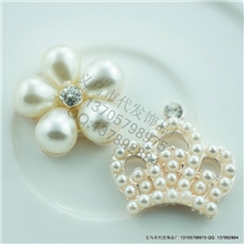 手机壳配件DIY配件发饰配件合金配件手缝配件DIY手工材料