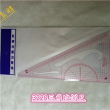 多功能比例三角尺打版尺放码尺学习服装比例尺塑料尺量角器