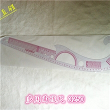 服装裁剪制版纸样打版放码制图多功能曲线尺60CM塑料尺服装尺