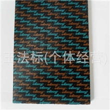 厂家直销集欧亚TPU鞋跟天皮板条板条