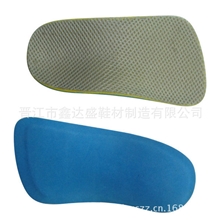 新品推荐个性硅胶功能鞋垫透气吸汗功能鞋垫