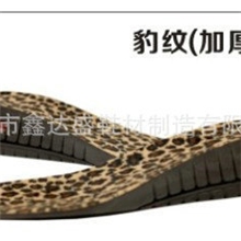 正品专柜咖啡色加厚绒系列pu鞋垫定制加工pu鞋垫