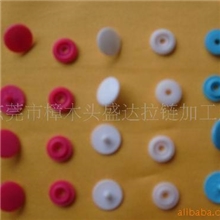 供应塑胶按扣