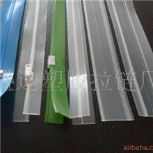 供应EVA拉链、PE拉链、PVC拉链