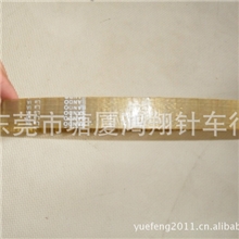 各类同步带供应，重机341/同步带，8243/6860同步带，，8B同步带