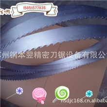 买合金带锯条来钢本翌/规格齐全，价格超低