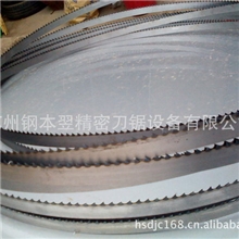 锋利耐磨）批发供应锯骨机用齿尖淬火锯条/不锈钢食品刀带