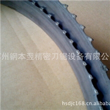 【钢本翌出新产品啦】水泥发泡砖分条机用合金锯条/不掉齿不断裂
