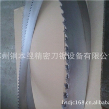 厂家直销水泥发泡机设备专用锯条/锋利耐磨，持久耐用