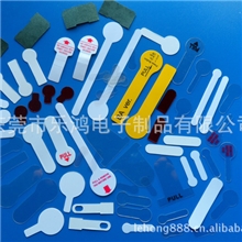 厂家大量供应2032电池绝缘片、规格颜色形状多种可丝印价优质保