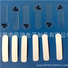 大量现货供应薄膜胶片绝缘片PVCPET电池隔电片质保价优