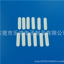 长期供应白色PET电池绝缘片环保透明PETAG13绝缘隔电片