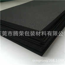 专业供应防火EVA[环保EVA成型EVA胶带]