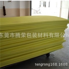 【防静电EVA发泡厂】10MM防静电EVA泡棉防静电EVA材料20MM泡棉