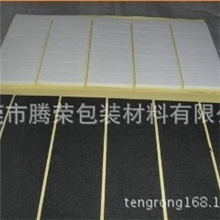 [厂家直供]EVA减震密封条防水密封条