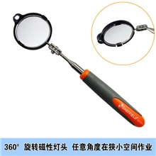 批发钢盾带灯伸缩检测镜检查镜检测工具万向旋转三尺寸可选