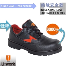 【优工】绝缘低帮安全鞋塑料包头防砸防滑耐磨耐纯牛皮绝缘鞋