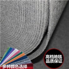 加厚大红色灰色地毯,开业庆典展览平面展览婚庆地毯