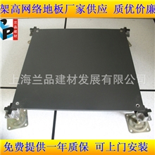 oa网络地板全钢网络地板智能化楼宇架空活动地板厂家直销