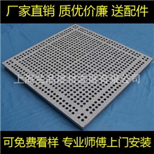 专业生产供应防静电通风板/全钢通风板/通风活动地板