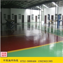 深圳惠州地坪漆环氧树脂地坪-耐磨地坪-耐酸碱地坪包工包料工程