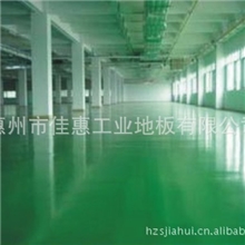 地坪漆,惠州佳惠环氧地坪漆工艺精湛质量可靠