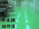 防静电涂料，防静电地坪漆，珠海荣盛厂家