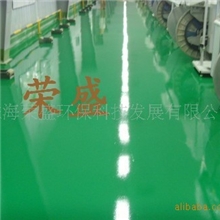 环氧地坪漆？厂房地板漆-荣盛直销