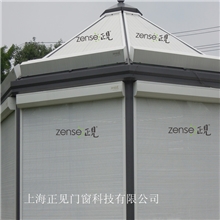 正见厂家直销屋顶外遮阳、外遮阳独家生产高端建筑外遮阳