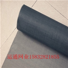 大量低价供应灰色16X18目的玻璃纤维材质的隐形窗纱