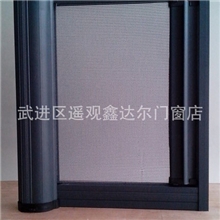 鑫达尔牌隐形纱窗+隐形纱窗+抗强风+纱窗批发+隐形纱窗批发