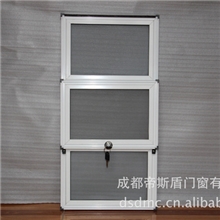 板式金钢网三推纱窗纱窗金钢网三推纱窗