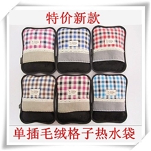 秋冬季节礼品促销格子毛绒单插特价热水袋充电暖手宝批发