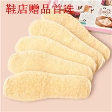 冬季鞋店赠品首选优质羊羔绒鞋垫超舒适保暖毛绒鞋垫羊毛鞋垫