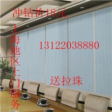 成品工程布遮光半遮光提花亮丝卷帘月亮木百叶铝百叶