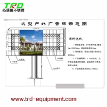 承接大型户外单立柱广告牌制作,工艺先进，可拆装