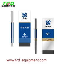 指路牌商场酒店楼盘导示牌楼宇标识标牌定做指向牌