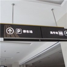 厂家直销可订做户内异型导向标识不锈钢方向指引道路指示牌