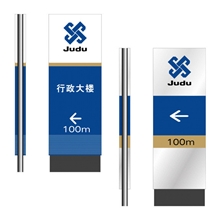 小区指示牌,商场立牌,楼宇立牌,样版房展示立牌指示牌定制