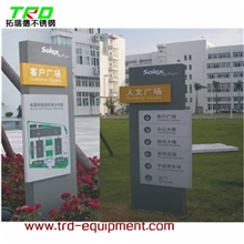 专业制作路牌，商场指示牌，引导牌，户外标识制作，户外广告制作