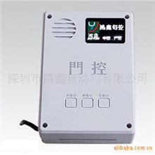 供应控制器/【电动门伸缩门控制器】平移门控制器