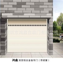 深圳铝合金电动门不锈钢电动卷闸门电动遥控卷帘门