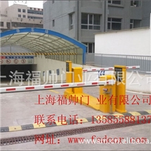 供应自动遥控道闸