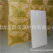 建筑保温材料厂家批发价格最合理的酚醛保温板质量最好发货最快
