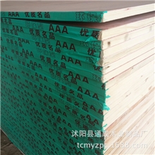 直销细木工板沭阳县通成木业制品厂生产优质细木工板