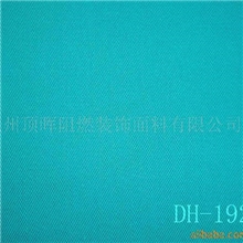 阻燃布（耐30次水洗、环保、国标B1级）